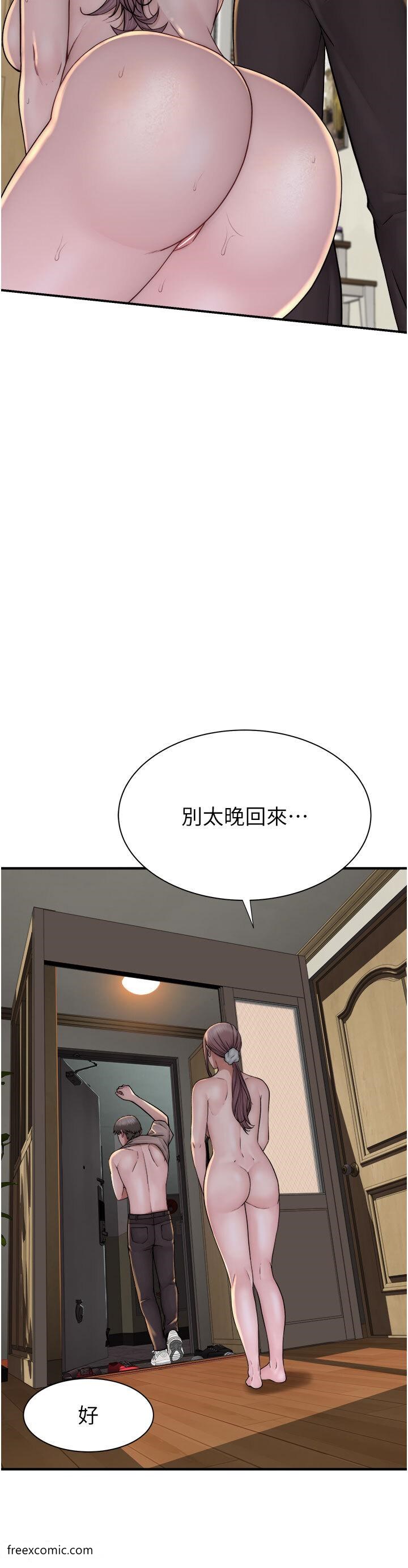 第35话-我们来玩点兴奋的…-继母的香味-夜景,李东宪（第16张）