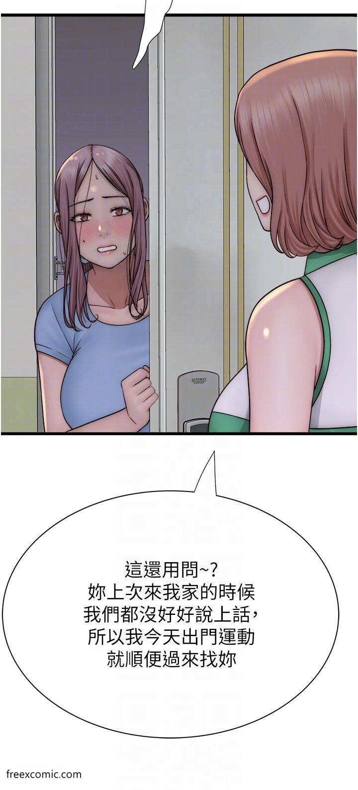 第35话-我们来玩点兴奋的…-继母的香味-夜景,李东宪（第24张）