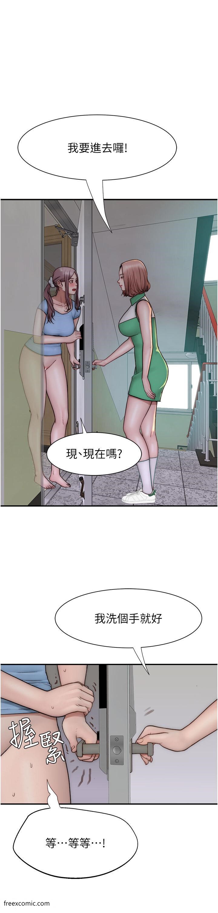 第35话-我们来玩点兴奋的…-继母的香味-夜景,李东宪（第25张）