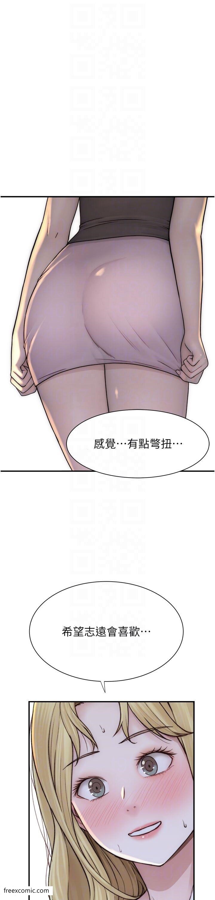 第35话-我们来玩点兴奋的…-继母的香味-夜景,李东宪（第32张）