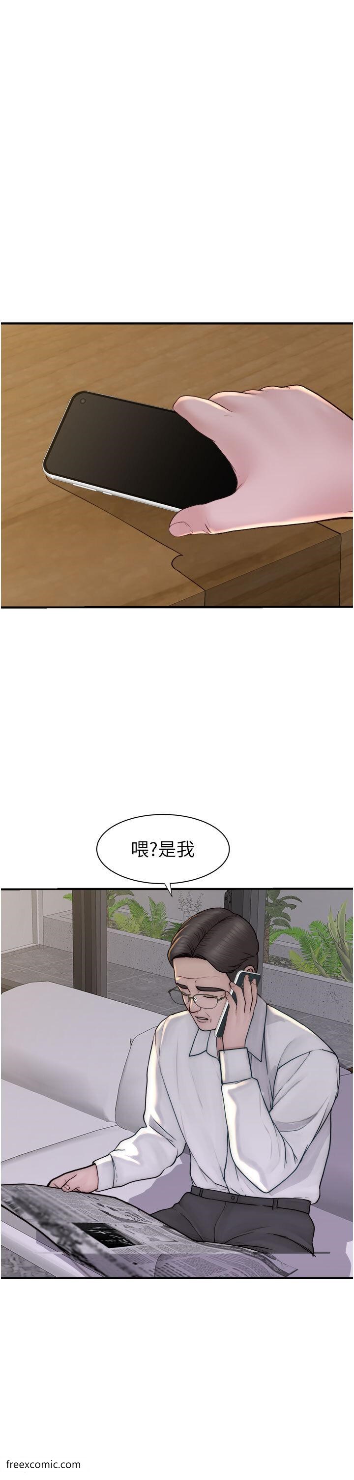 第35话-我们来玩点兴奋的…-继母的香味-夜景,李东宪（第40张）