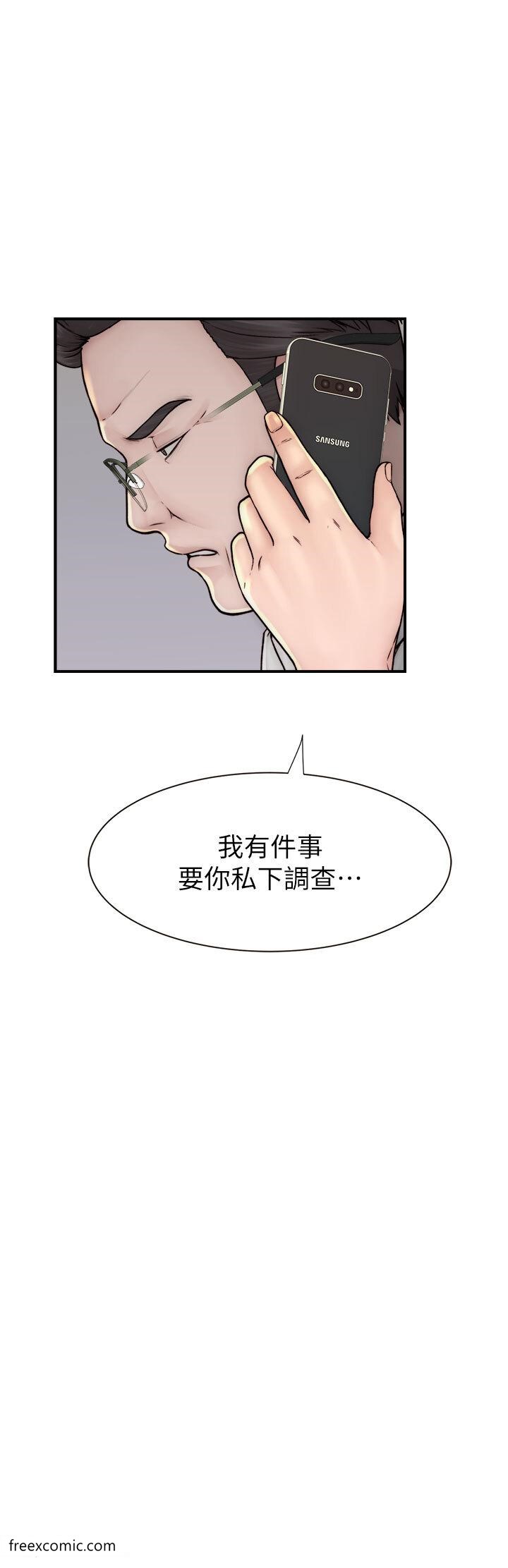 第35话-我们来玩点兴奋的…-继母的香味-夜景,李东宪（第41张）