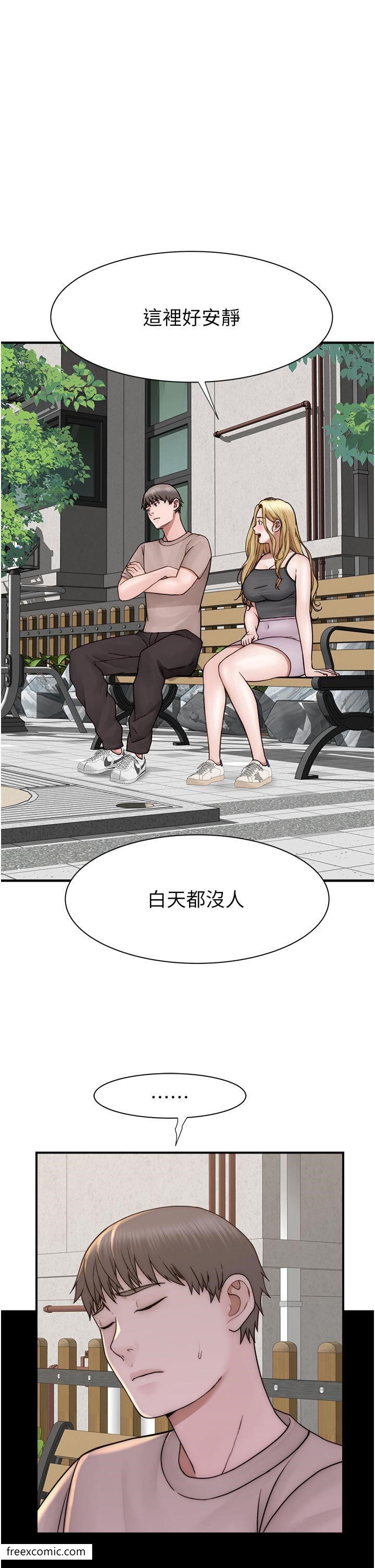 第35话-我们来玩点兴奋的…-继母的香味-夜景,李东宪（第45张）