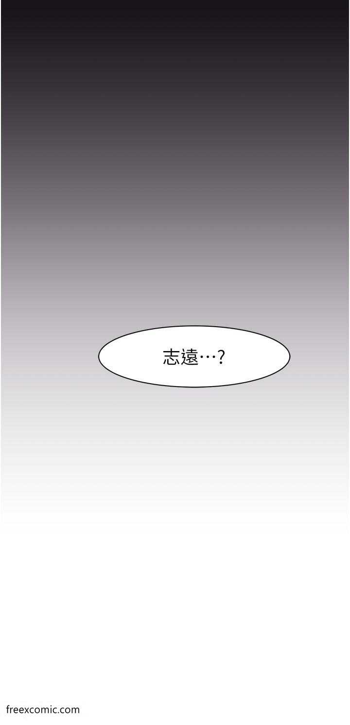 第35话-我们来玩点兴奋的…-继母的香味-夜景,李东宪（第49张）