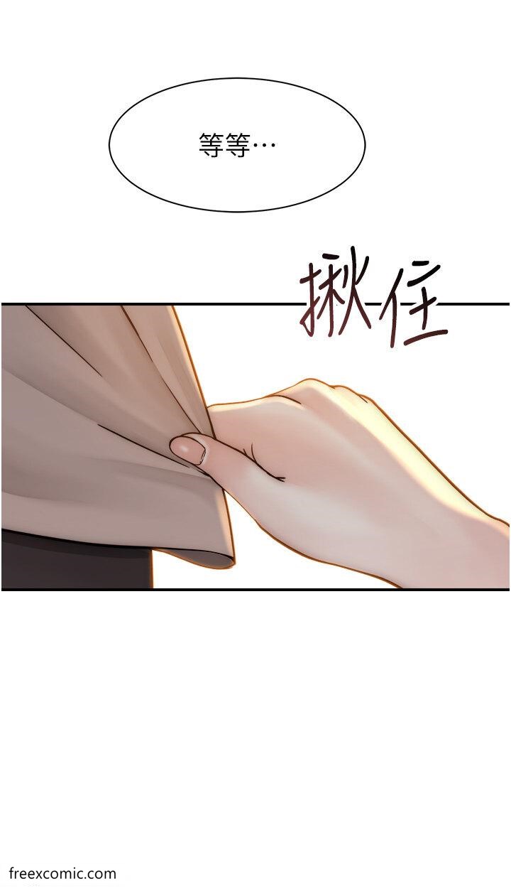 第35话-我们来玩点兴奋的…-继母的香味-夜景,李东宪（第52张）