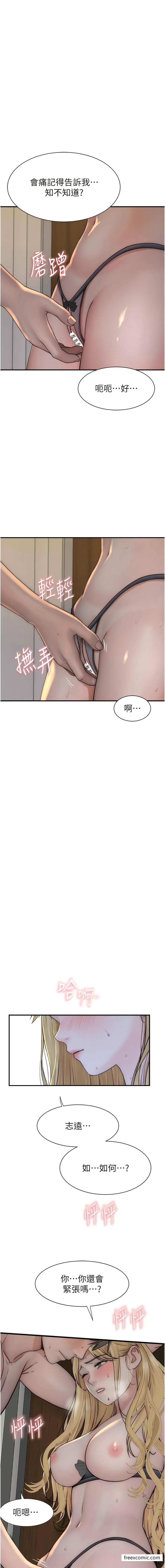 第36话-「做个痛快」就对了!-继母的香味-夜景,李东宪（第13张）