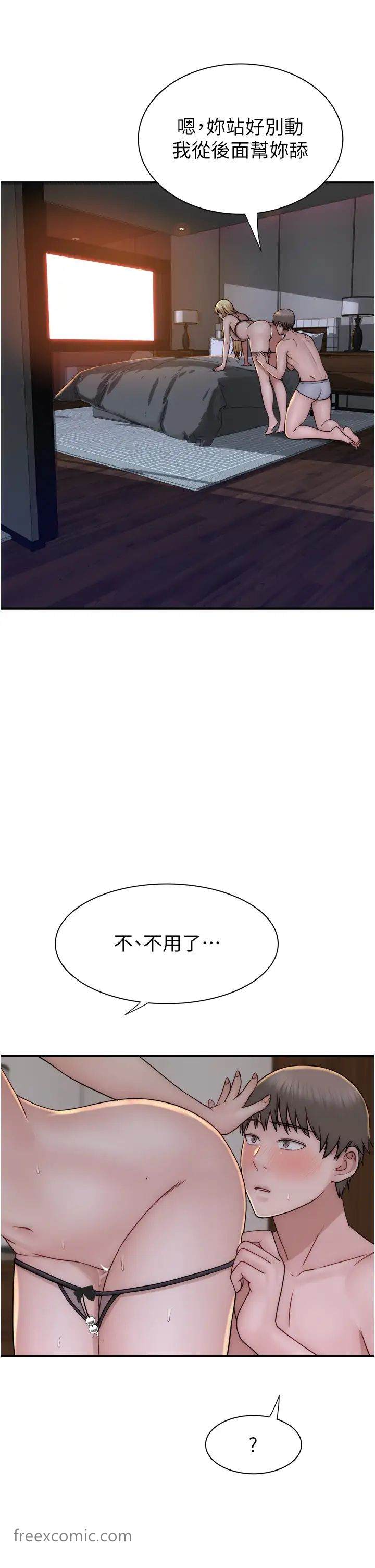 第37话-你快点「进来」…-继母的香味-夜景,李东宪（第16张）