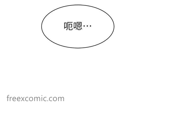 第37话-你快点「进来」…-继母的香味-夜景,李东宪（第23张）