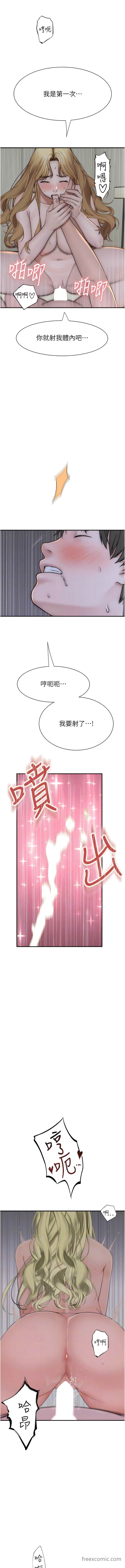 第38话-别跟她那么好-继母的香味-夜景,李东宪（第8张）
