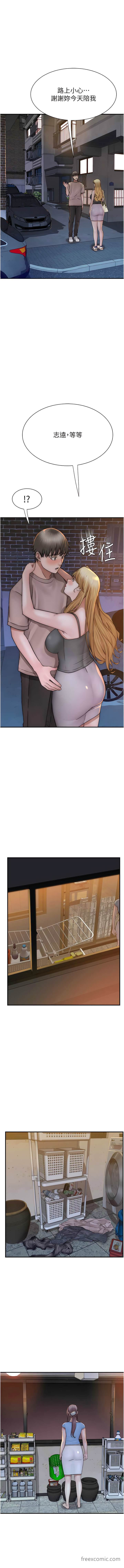 第38话-别跟她那么好-继母的香味-夜景,李东宪（第12张）