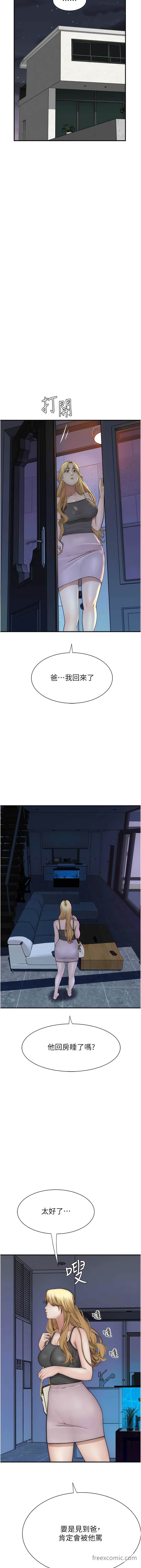 第38话-别跟她那么好-继母的香味-夜景,李东宪（第14张）