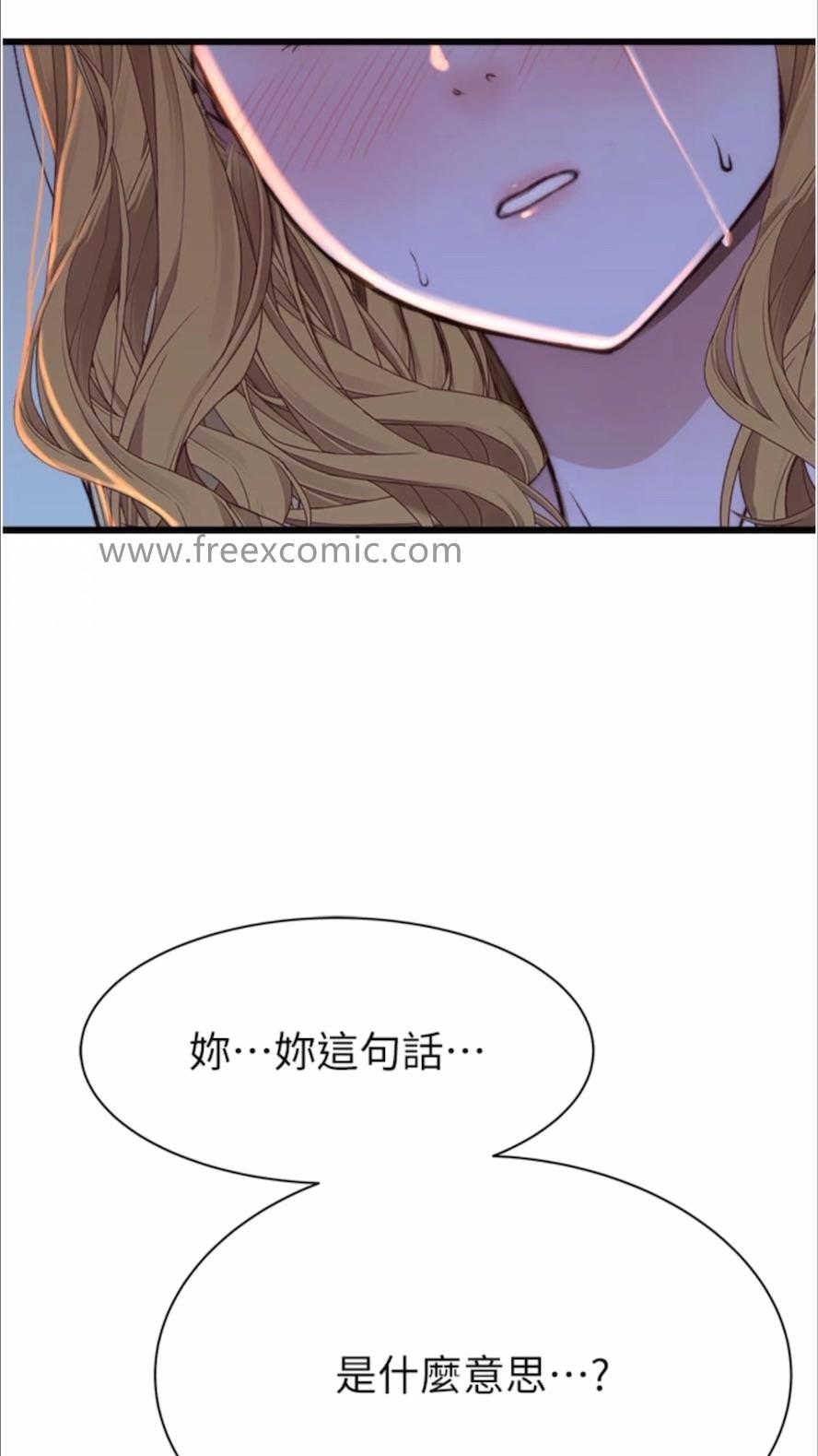 第39话-阿姨…一下下就好…-继母的香味-夜景,李东宪（第6张）