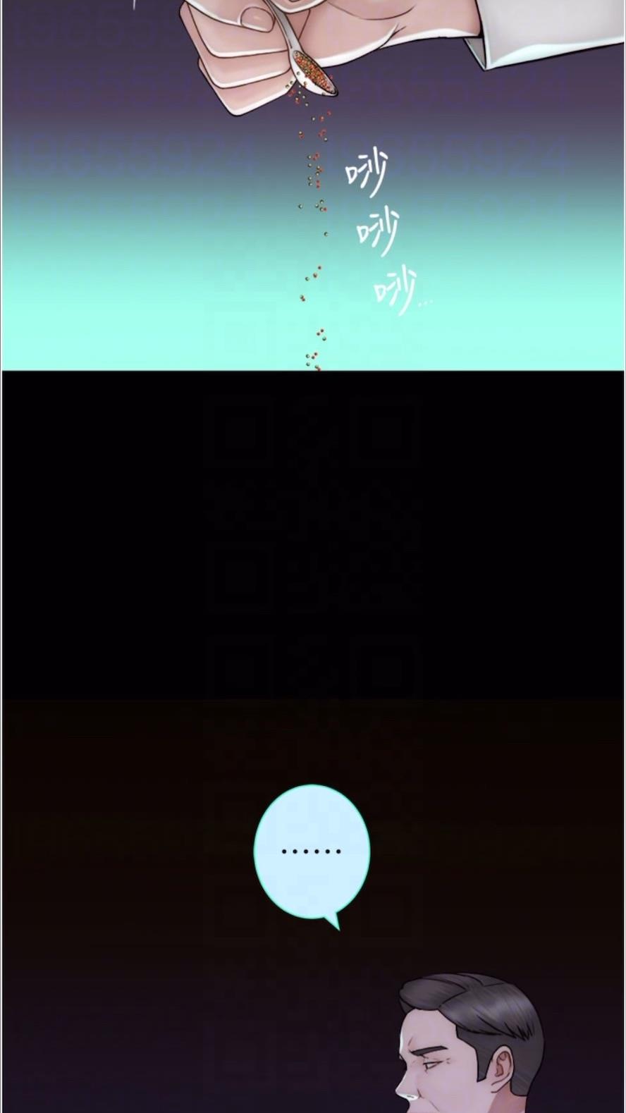 第39话-阿姨…一下下就好…-继母的香味-夜景,李东宪（第11张）