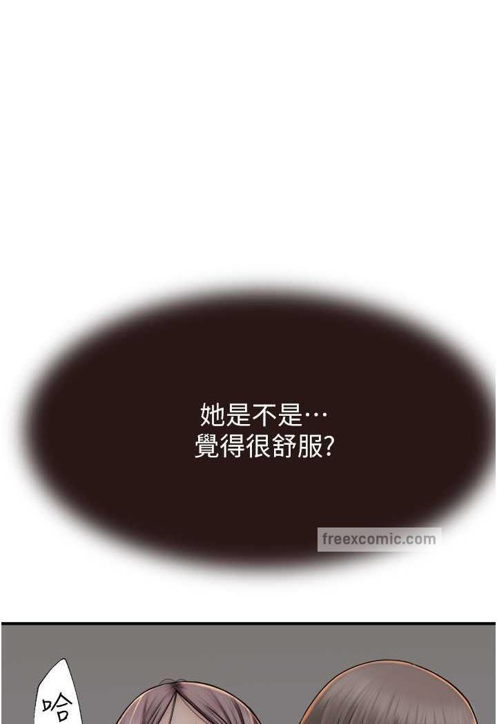 第40话-令人慾火焚身的爱抚-继母的香味-夜景,李东宪（第5张）