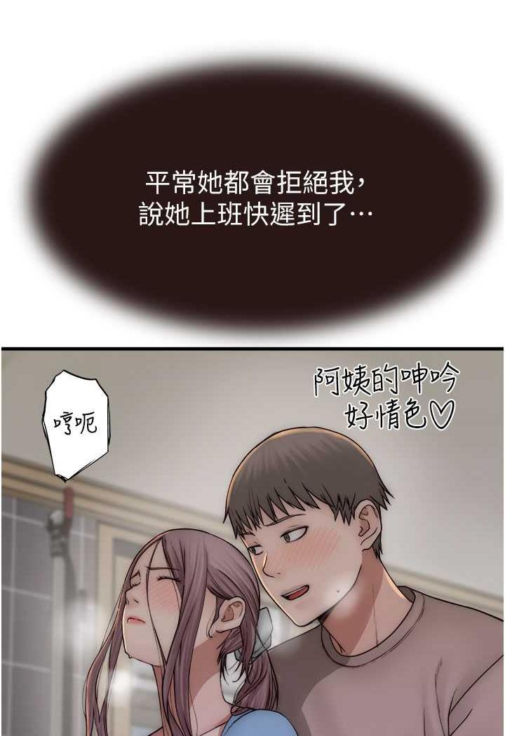 第40话-令人慾火焚身的爱抚-继母的香味-夜景,李东宪（第8张）