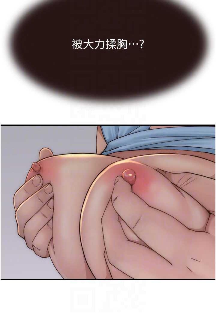 第40话-令人慾火焚身的爱抚-继母的香味-夜景,李东宪（第14张）