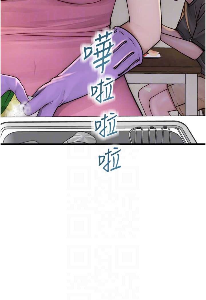 第41话-忍不住对儿子下手-继母的香味-夜景,李东宪（第13张）