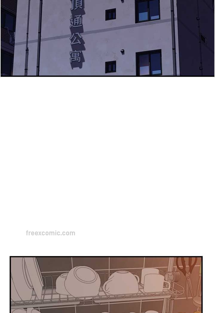 第41话-忍不住对儿子下手-继母的香味-夜景,李东宪（第18张）