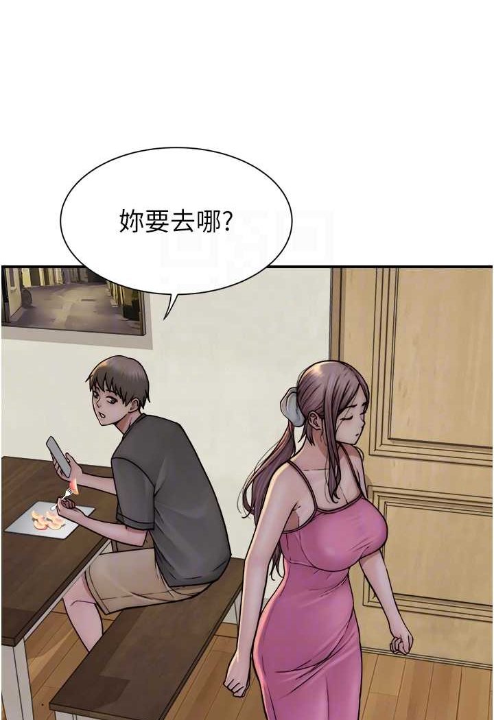 第41话-忍不住对儿子下手-继母的香味-夜景,李东宪（第22张）