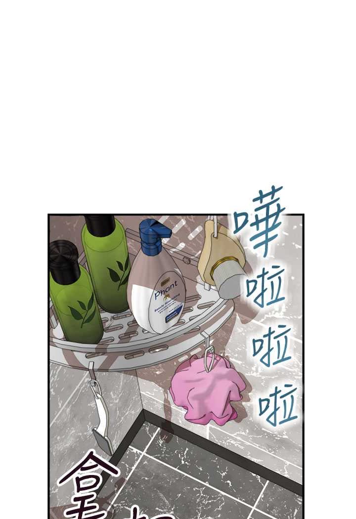 第42话-诱人的生理反应-继母的香味-夜景,李东宪（第11张）