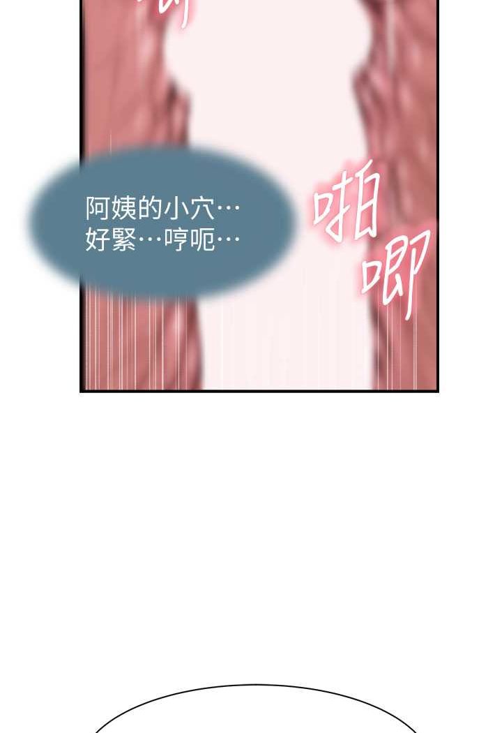 第43话-我好像也对你上瘾了-继母的香味-夜景,李东宪（第7张）