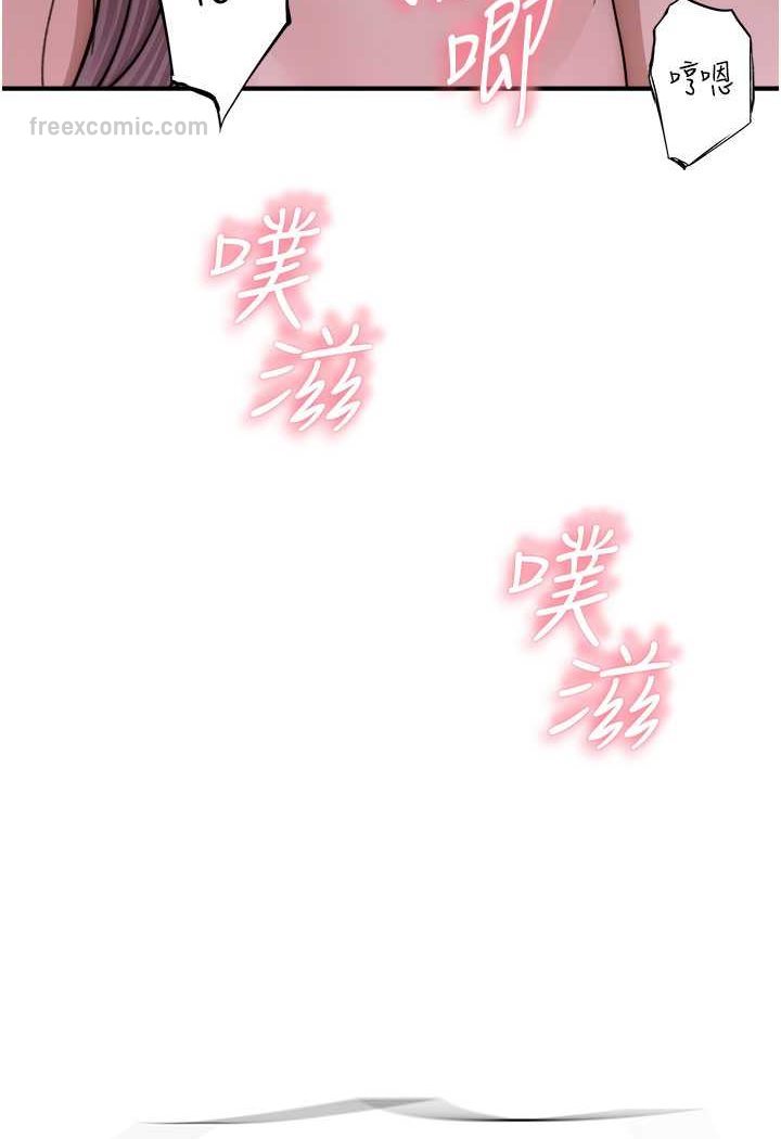 第43话-我好像也对你上瘾了-继母的香味-夜景,李东宪（第9张）