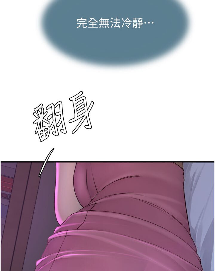 第44话-你想要的时候就来找我-继母的香味-夜景,李东宪（第3张）