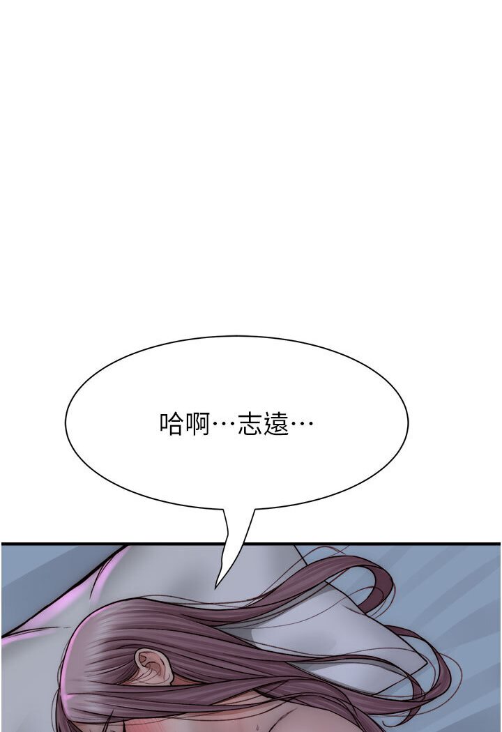 第44话-你想要的时候就来找我-继母的香味-夜景,李东宪（第5张）