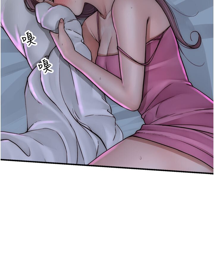 第44话-你想要的时候就来找我-继母的香味-夜景,李东宪（第6张）