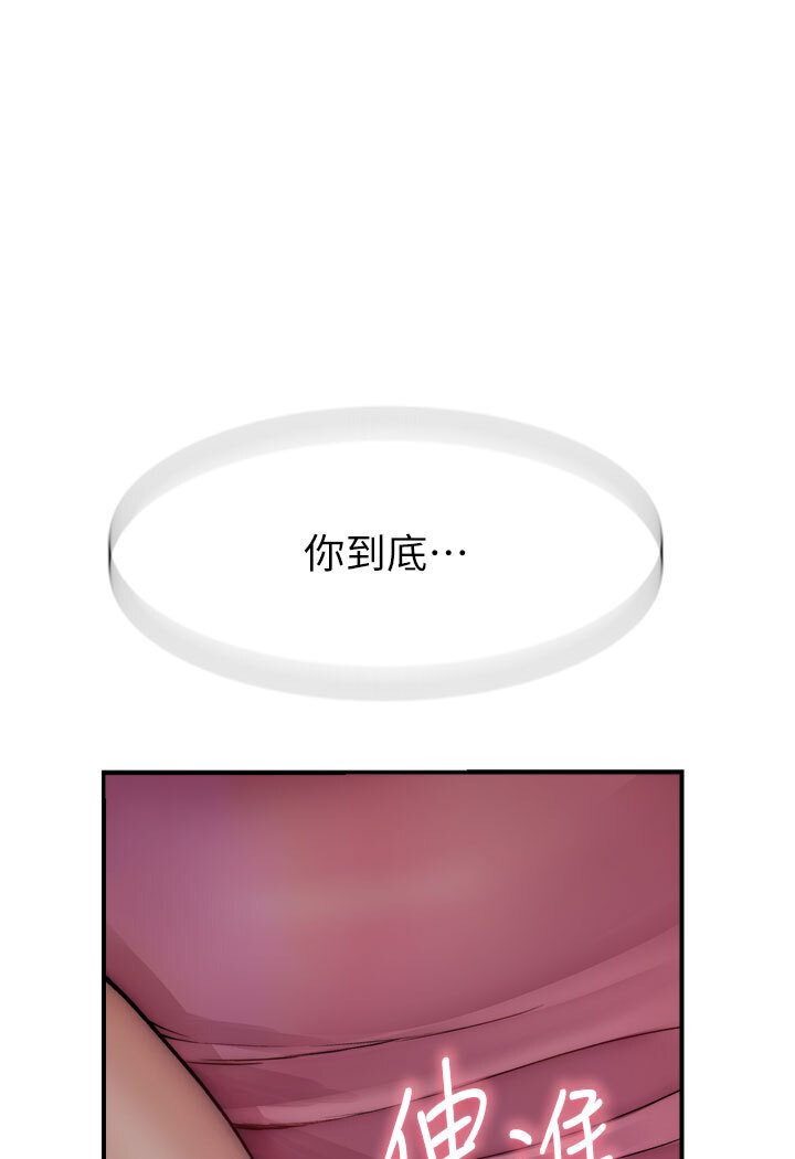 第44话-你想要的时候就来找我-继母的香味-夜景,李东宪（第8张）