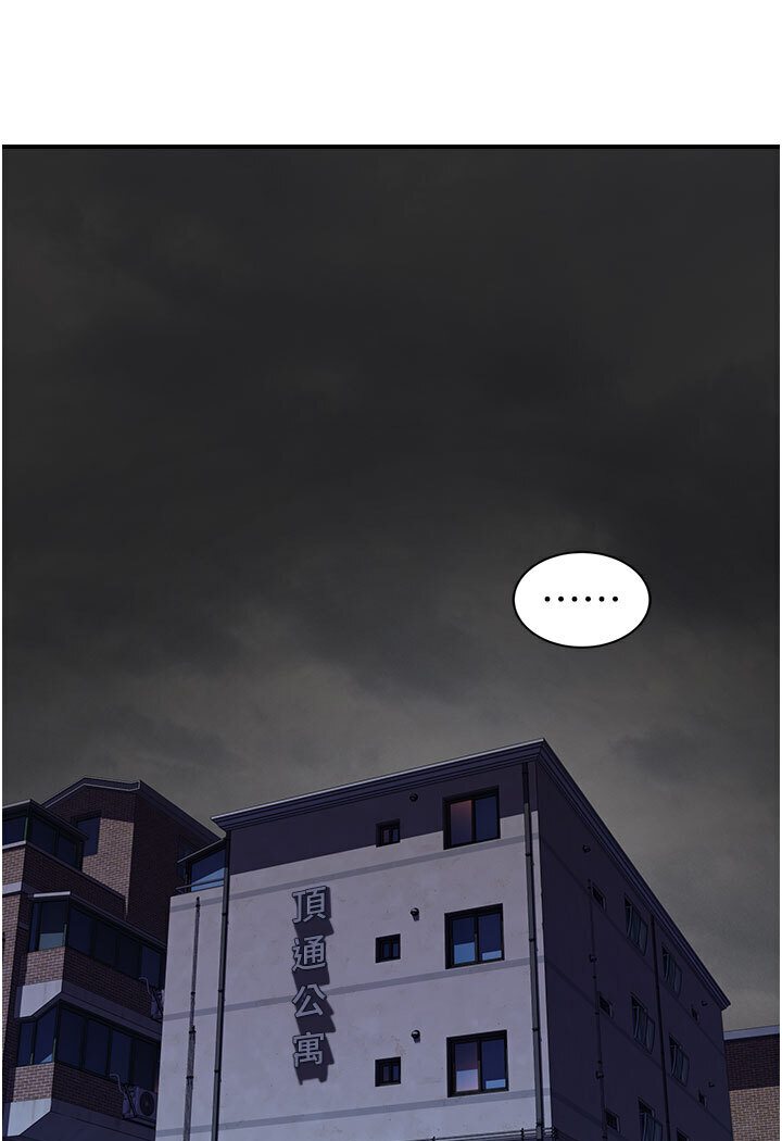 第44话-你想要的时候就来找我-继母的香味-夜景,李东宪（第16张）