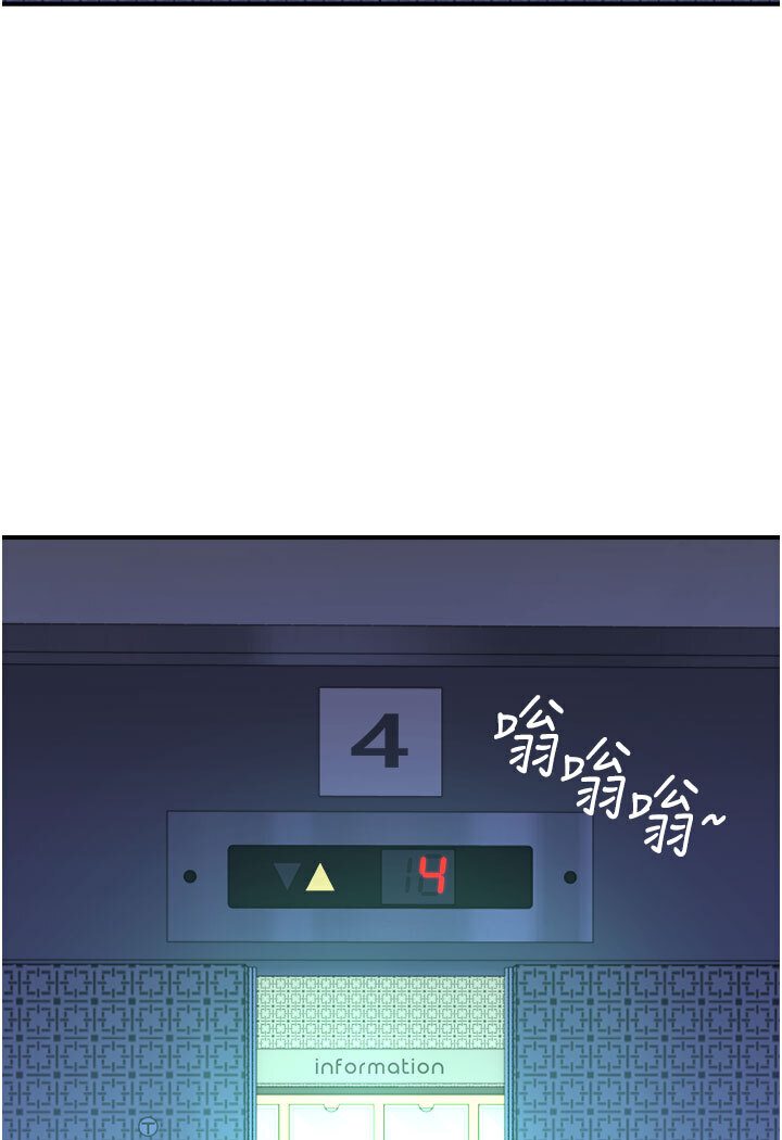 第44话-你想要的时候就来找我-继母的香味-夜景,李东宪（第19张）