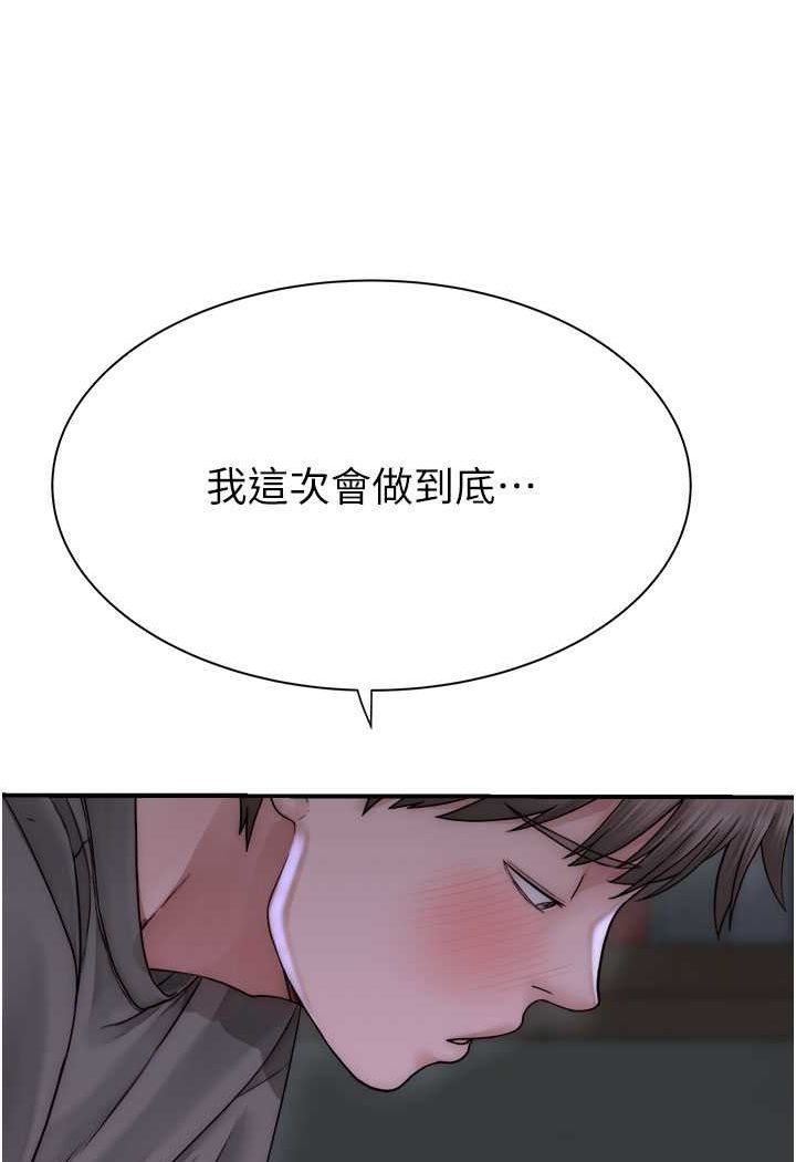 第45话-用你的体液灌满我-继母的香味-夜景,李东宪（第4张）