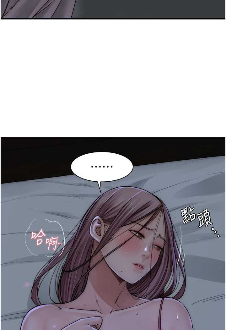 第45话-用你的体液灌满我-继母的香味-夜景,李东宪（第5张）