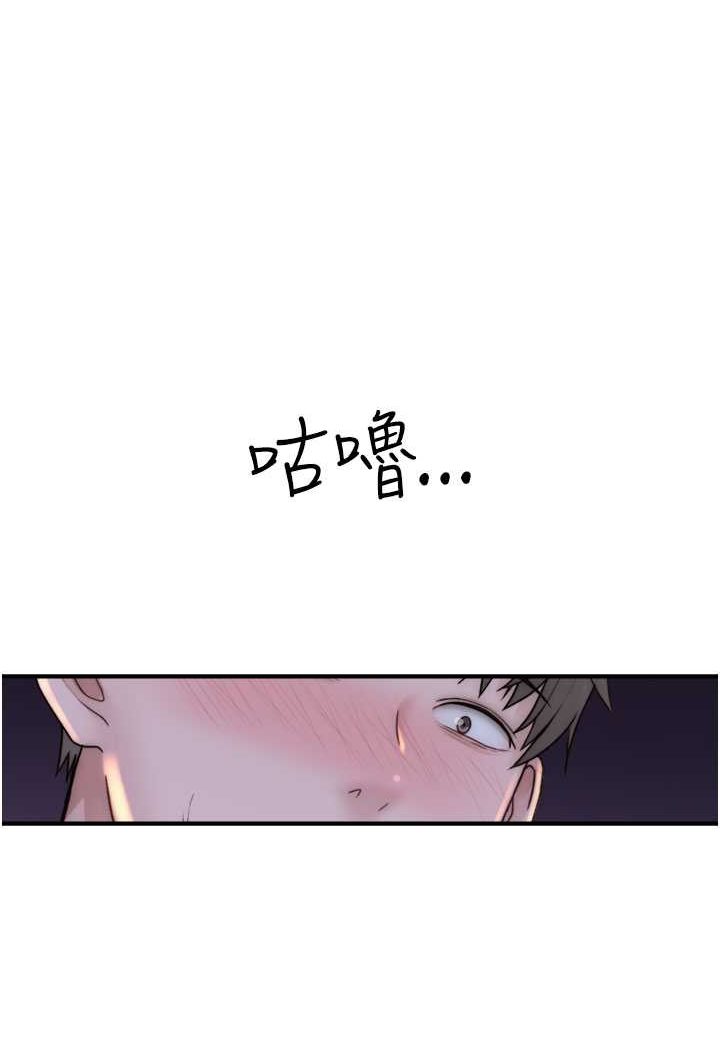 第45话-用你的体液灌满我-继母的香味-夜景,李东宪（第7张）