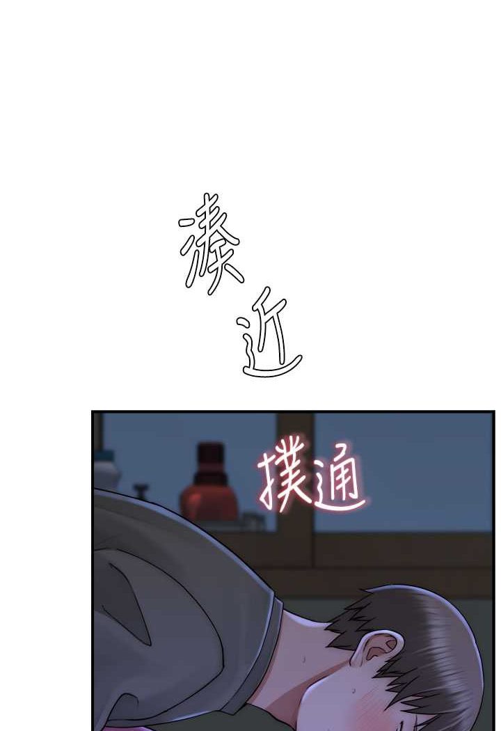 第45话-用你的体液灌满我-继母的香味-夜景,李东宪（第8张）