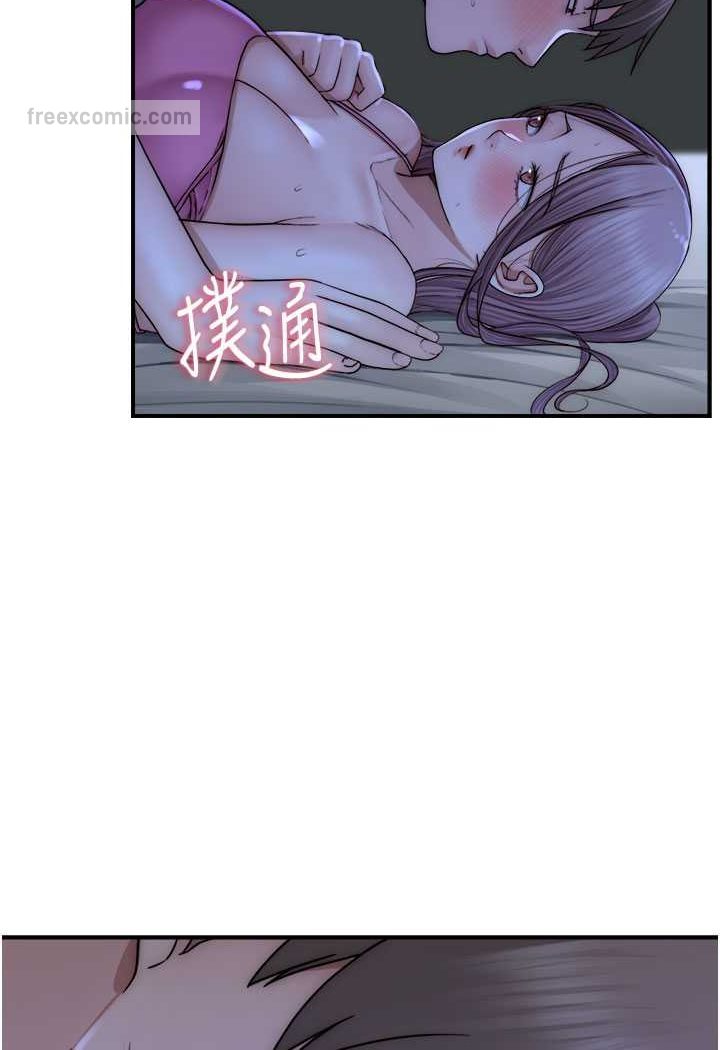 第45话-用你的体液灌满我-继母的香味-夜景,李东宪（第9张）
