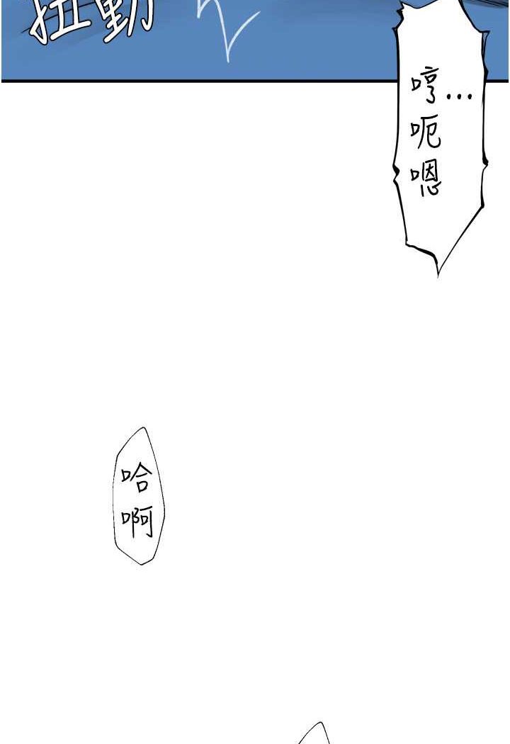 第45话-用你的体液灌满我-继母的香味-夜景,李东宪（第15张）