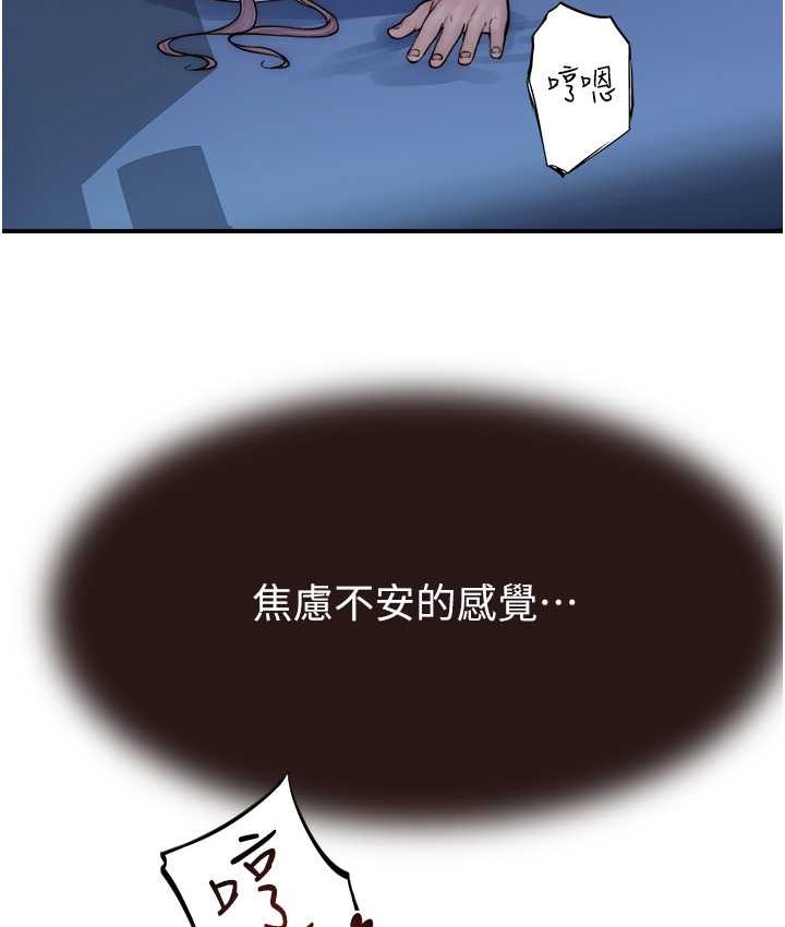 第46话-我想插插看妳后面的洞-继母的香味-夜景,李东宪（第3张）