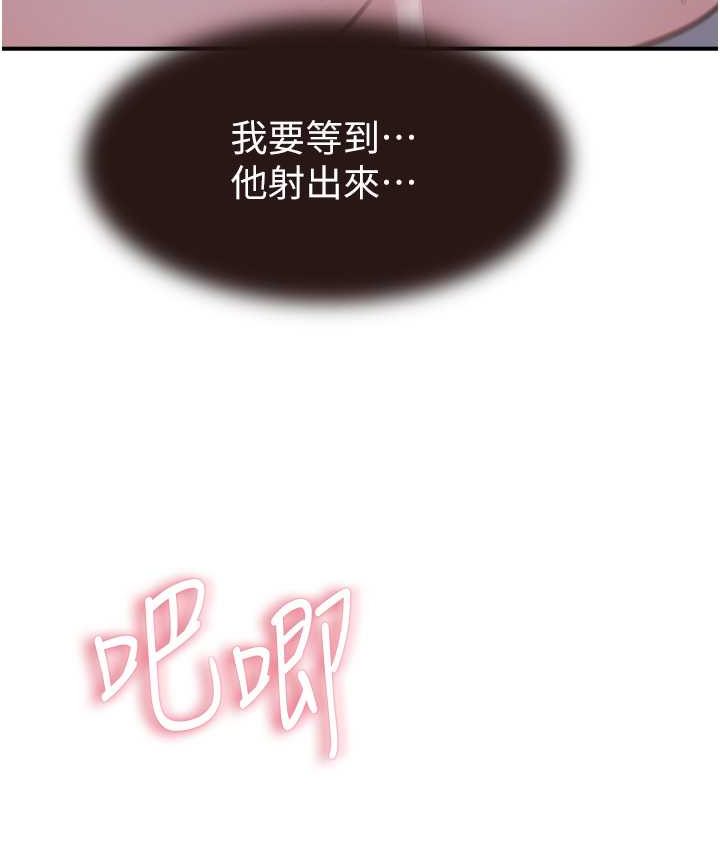 第46话-我想插插看妳后面的洞-继母的香味-夜景,李东宪（第11张）