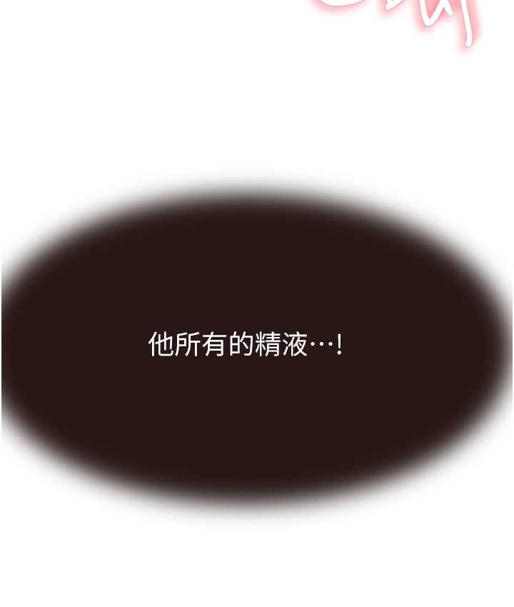 第46话-我想插插看妳后面的洞-继母的香味-夜景,李东宪（第15张）