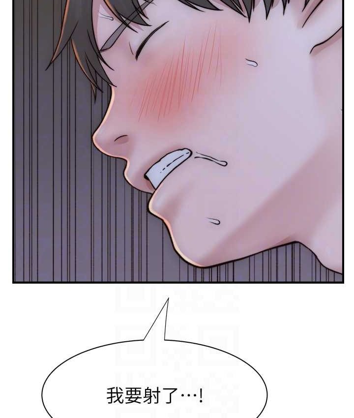 第46话-我想插插看妳后面的洞-继母的香味-夜景,李东宪（第17张）