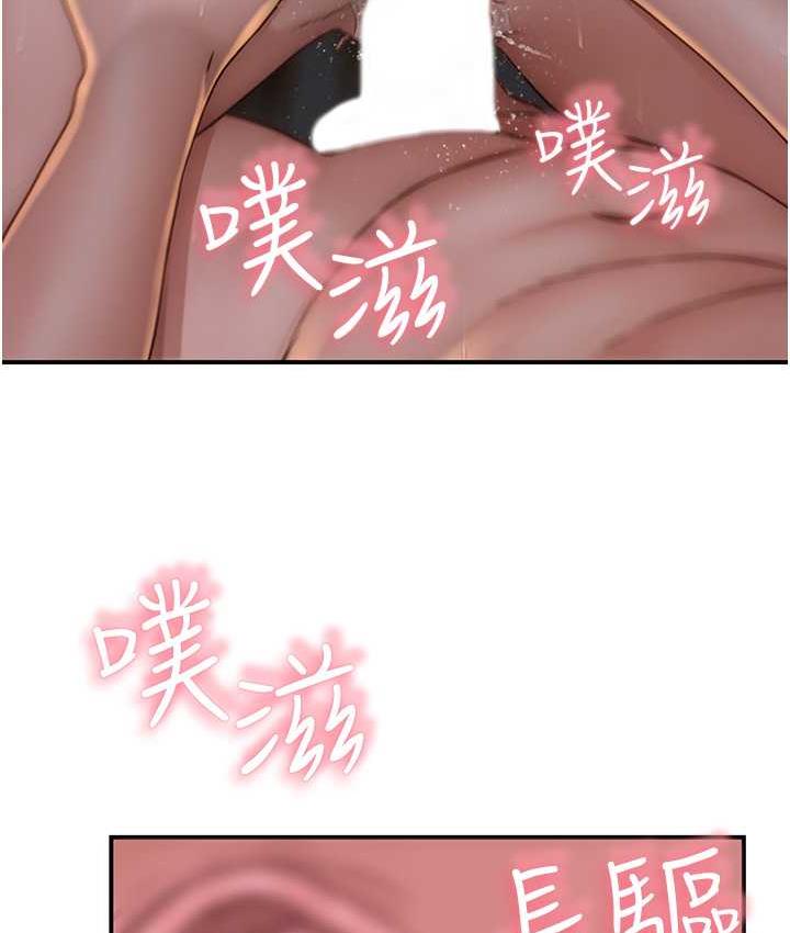 第47话-相互缠绵的母子俩-继母的香味-夜景,李东宪（第10张）