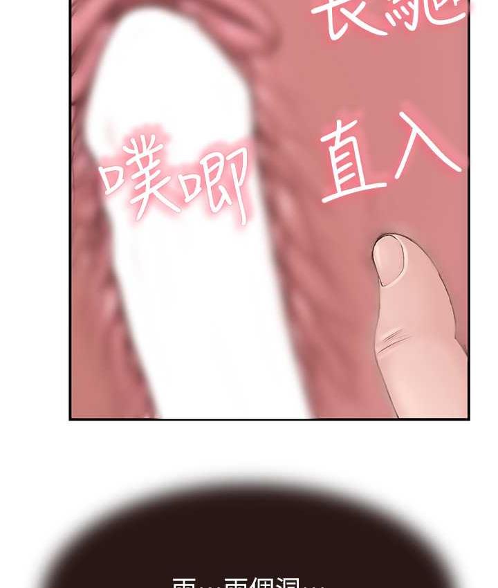第47话-相互缠绵的母子俩-继母的香味-夜景,李东宪（第11张）