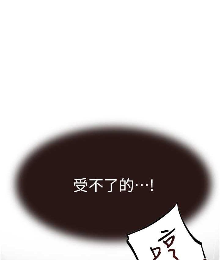 第47话-相互缠绵的母子俩-继母的香味-夜景,李东宪（第15张）