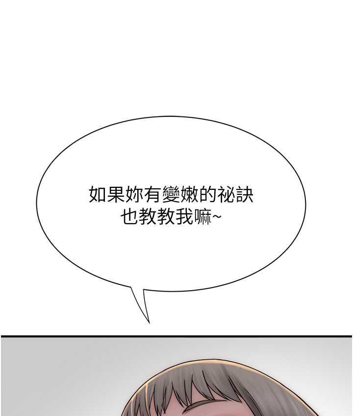 第48话-我会「全都吃乾净」-继母的香味-夜景,李东宪（第7张）