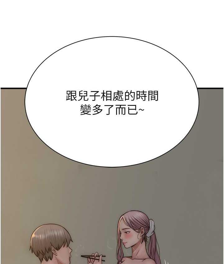 第48话-我会「全都吃乾净」-继母的香味-夜景,李东宪（第15张）
