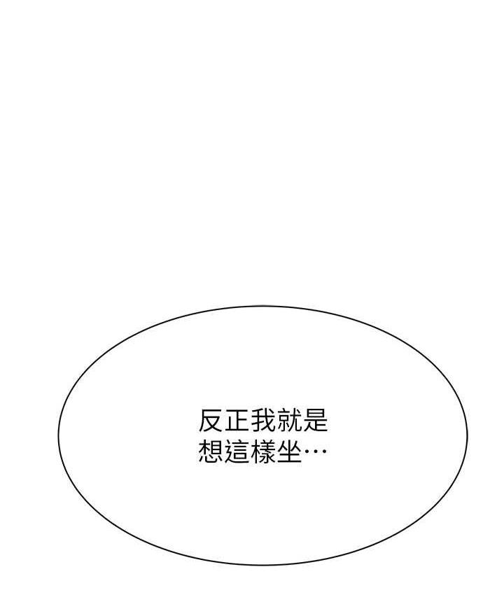 第49话-精心準备的「惊喜」-继母的香味-夜景,李东宪（第6张）
