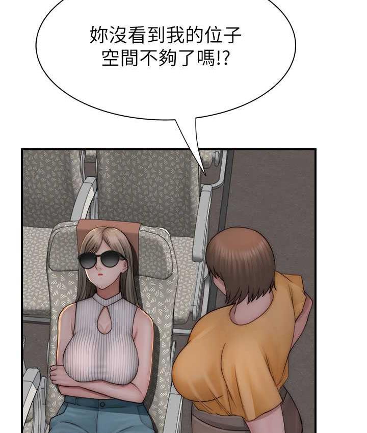 第49话-精心準备的「惊喜」-继母的香味-夜景,李东宪（第10张）