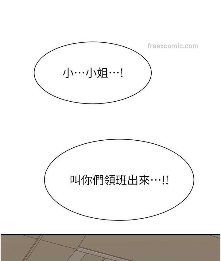 第49话-精心準备的「惊喜」-继母的香味-夜景,李东宪（第21张）